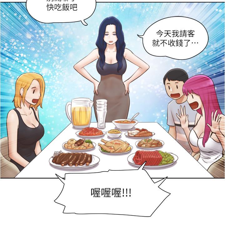 單身女子公寓漫画 免费阅读 第15话-工作时别有一番魅力 19.jpg