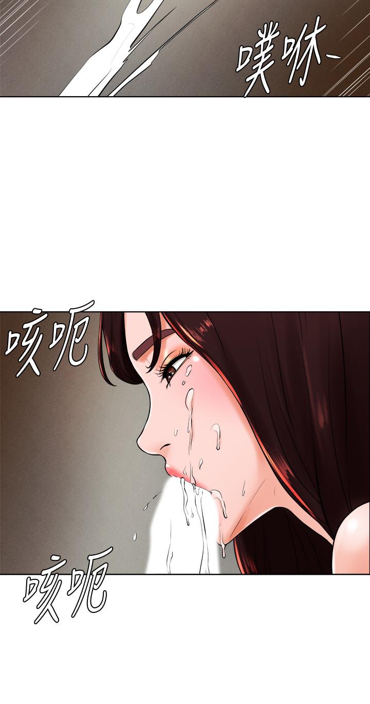 撞球甜心漫画 免费阅读 第22话-性爱觉醒的小爱 19.jpg