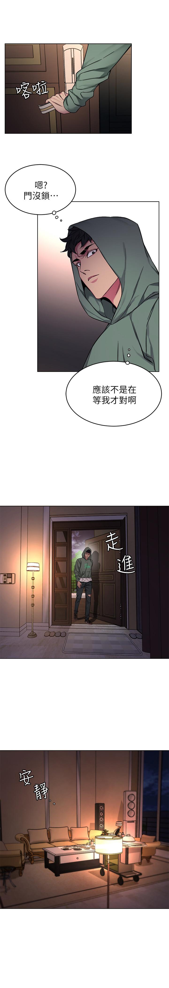 韩漫H漫画 致命游戏  - 点击阅读 第61话-一决胜负吧，蝴蝶节拍 30