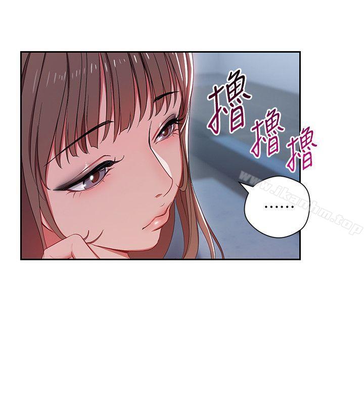 玩轉女上司 在线观看 第2話-課長突然要我加班?! 漫画图片10