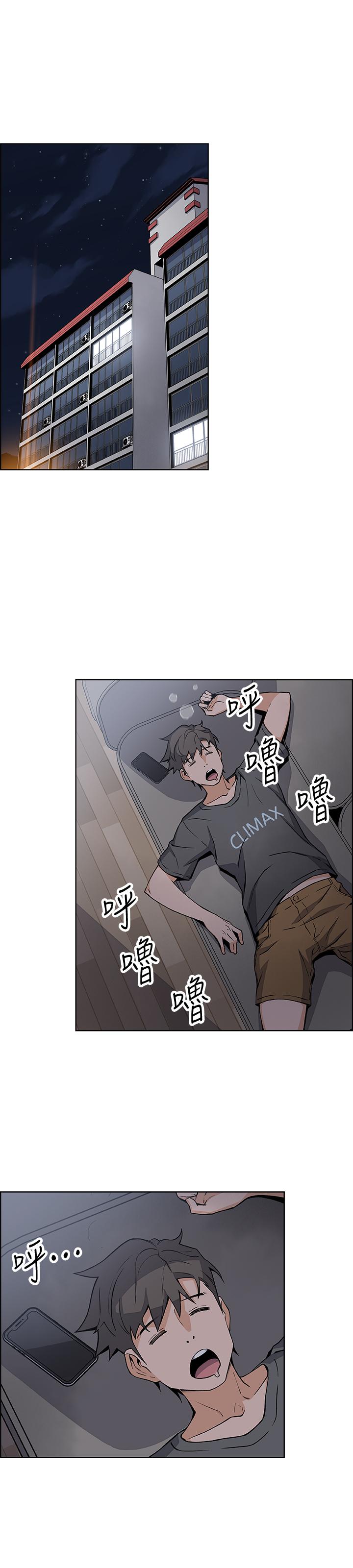 韩漫H漫画 前女友变女佣  - 点击阅读 第28话-用激烈的身体交流来保证 9