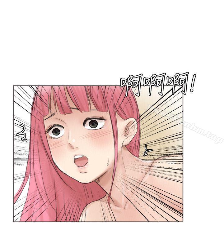 我要睡你的女人 在线观看 第43話-她的援交方案 漫画图片2