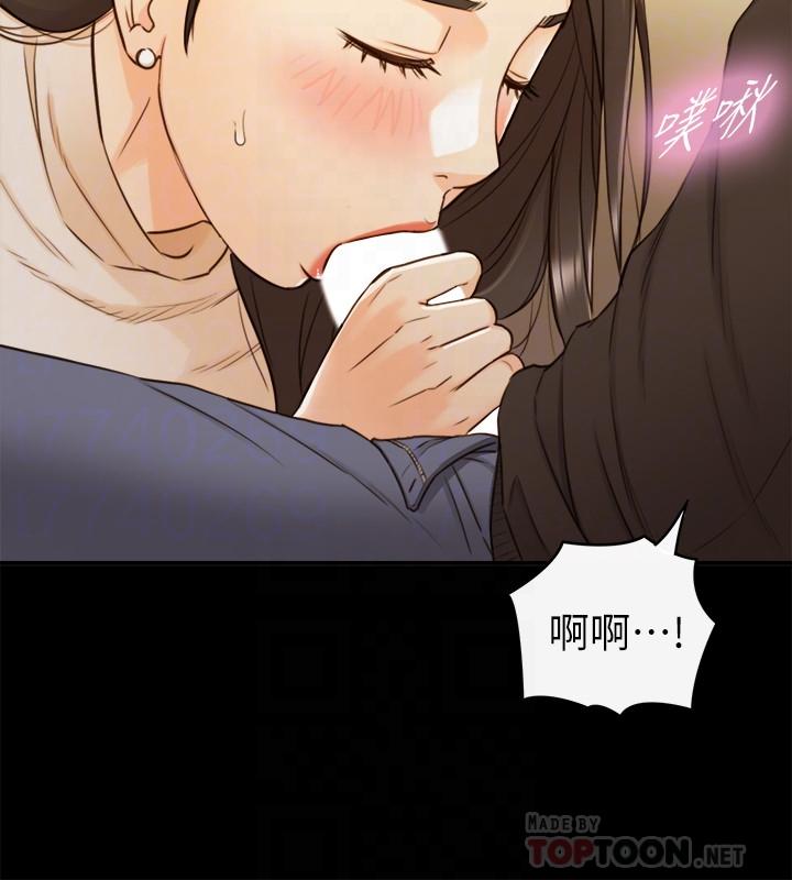 正妹小主管 第52話-敏惠的床上教學 韩漫图片6