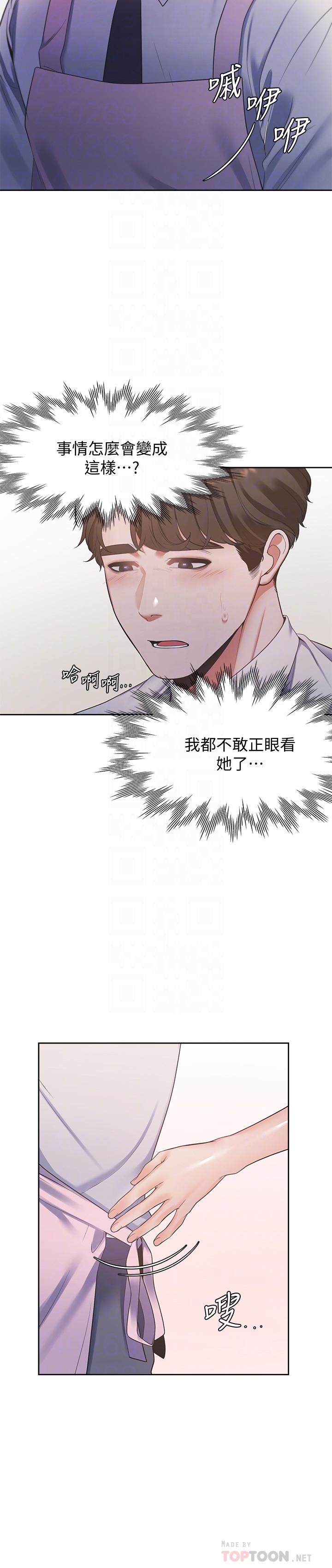 韩漫H漫画 渴望：爱火难耐  - 点击阅读 第16话-可疑的恐吓电话 10