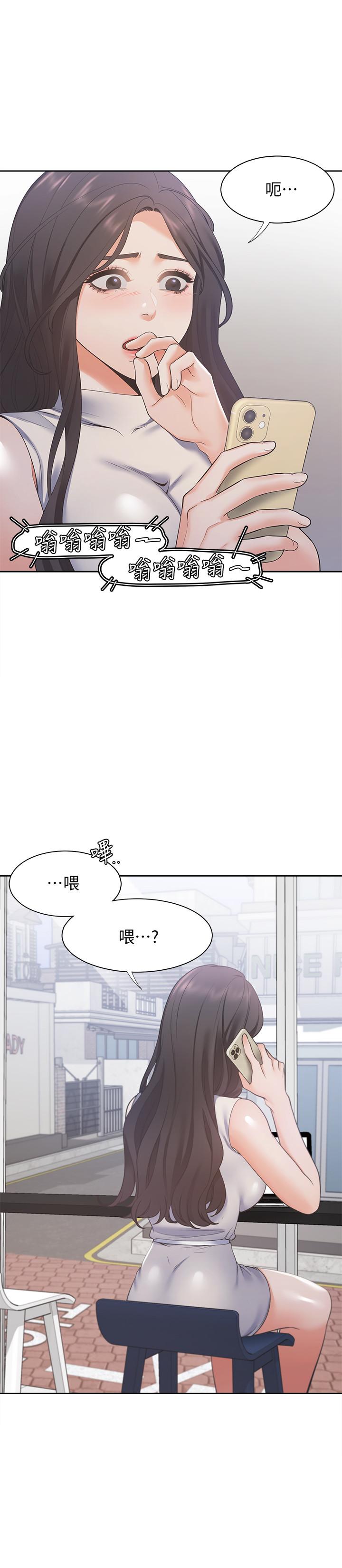 韩漫H漫画 渴望：爱火难耐  - 点击阅读 第16话-可疑的恐吓电话 20