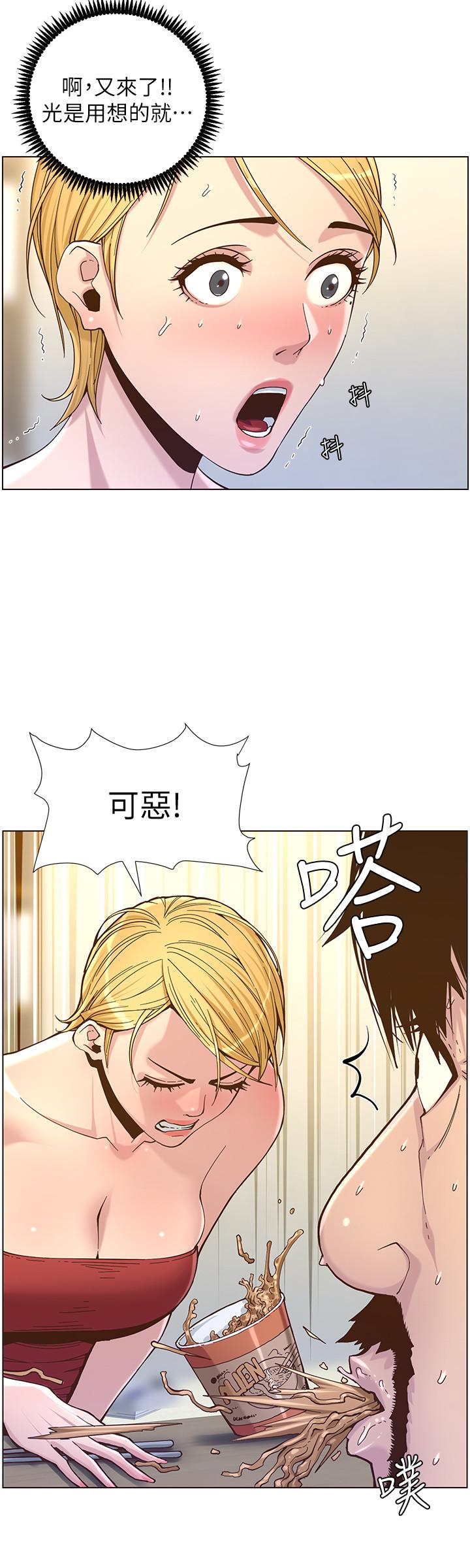 姊妹與繼父漫画 免费阅读 第67话-春德干净利落的大变身 19.jpg