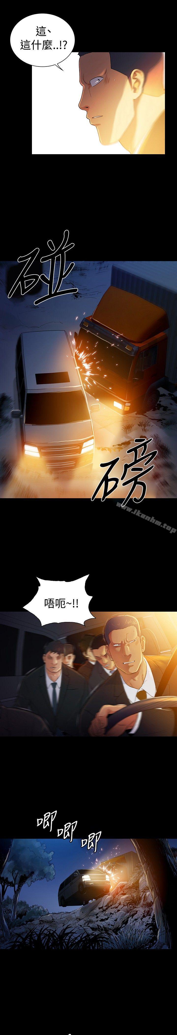 韩漫H漫画 10亿风骚老闆娘  - 点击阅读 第2季 最终话 4