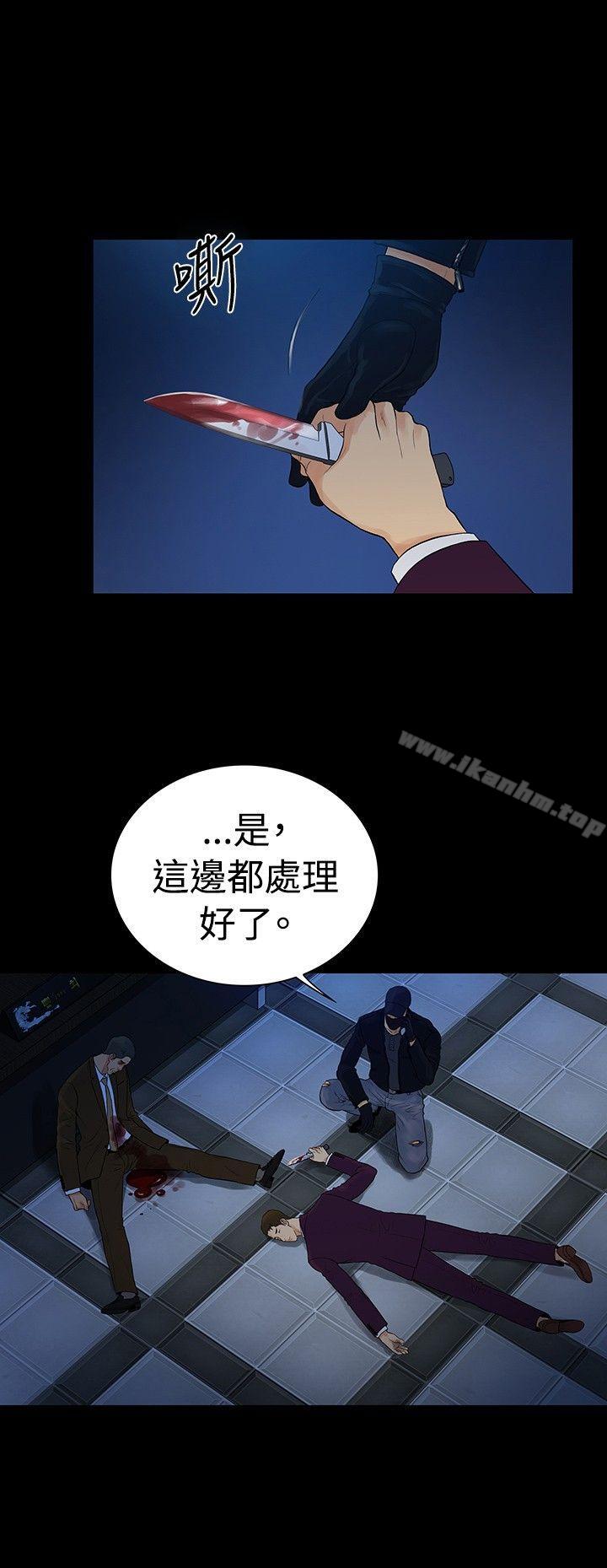 韩漫H漫画 10亿风骚老闆娘  - 点击阅读 第2季 最终话 24