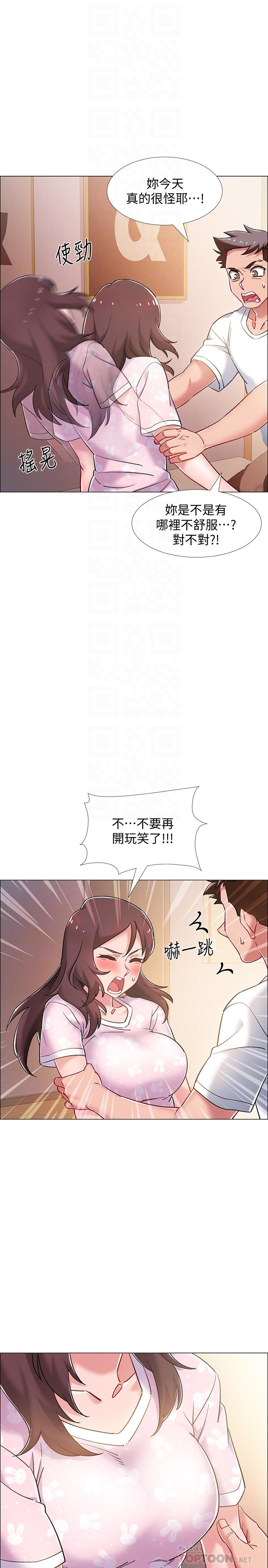 入伍倒數中 在线观看 第13話-佳雯幫忙打手槍 漫画图片6