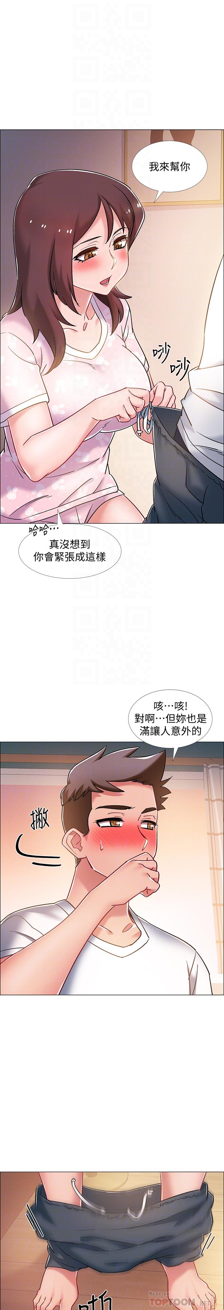 韩漫H漫画 入伍倒数中  - 点击阅读 第13话-佳雯帮忙打手枪 16