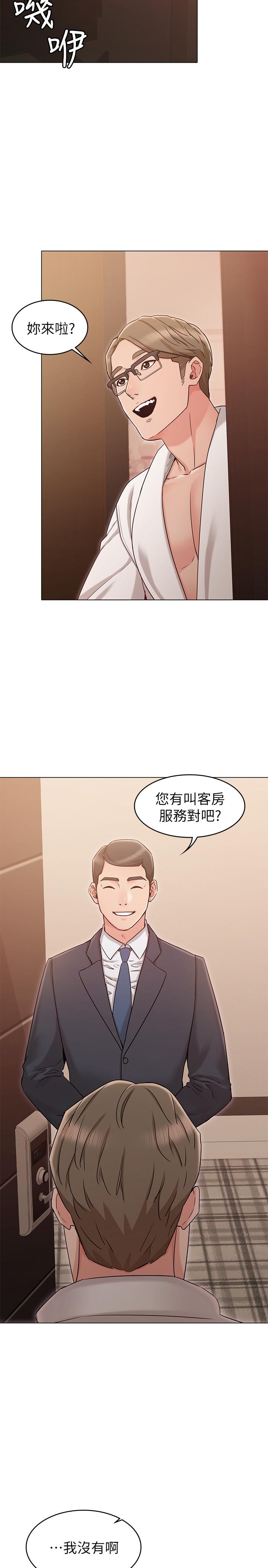 女友的姐姐 在线观看 第18話-身材這麼好就要懂得利用呀 漫画图片2