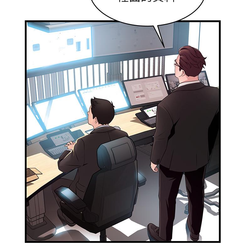漫画韩国 弱點   - 立即阅读 第91話-在東振辦公室找到瞭第34漫画图片