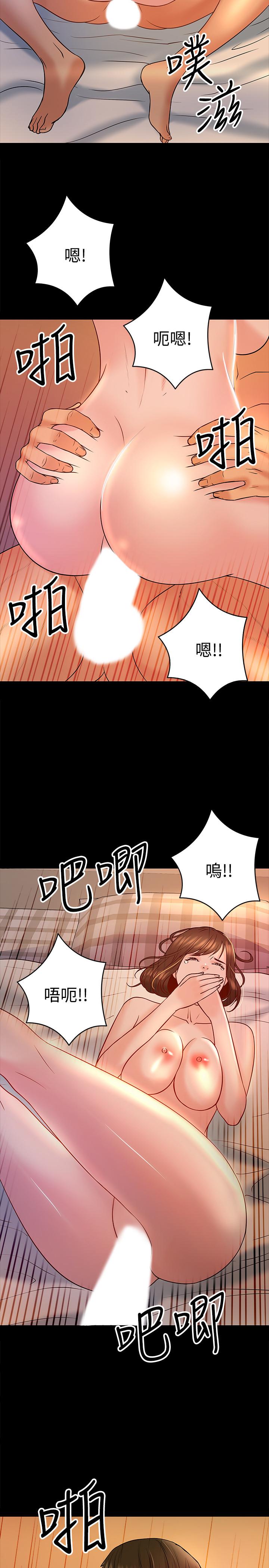 教授你還等什麼 在线观看 第12話-另一個正妹學生 漫画图片15