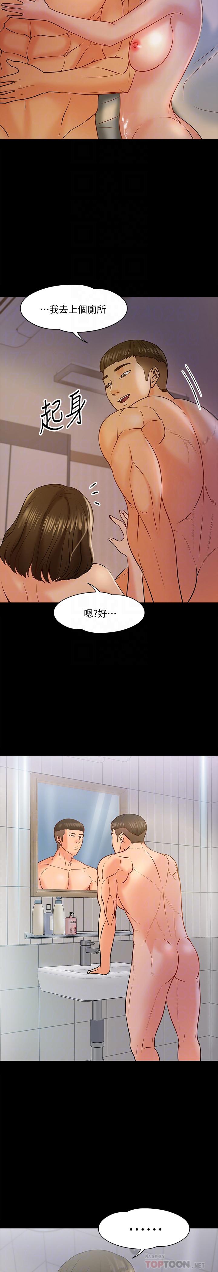 教授你還等什麼 在线观看 第12話-另一個正妹學生 漫画图片18