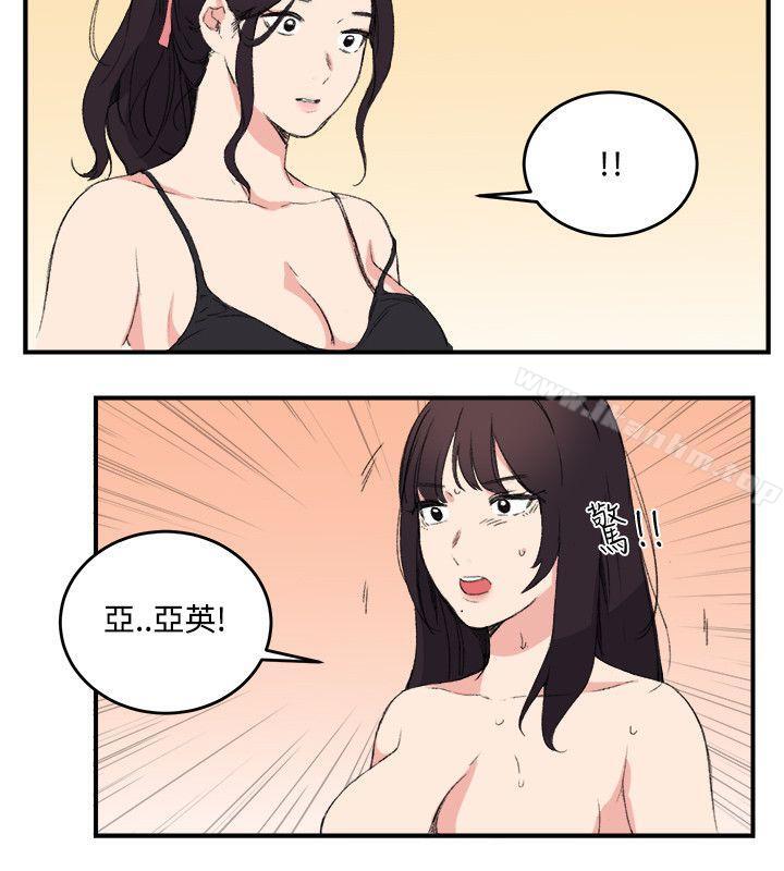 雙面聖女 在线观看 第11話 漫画图片24