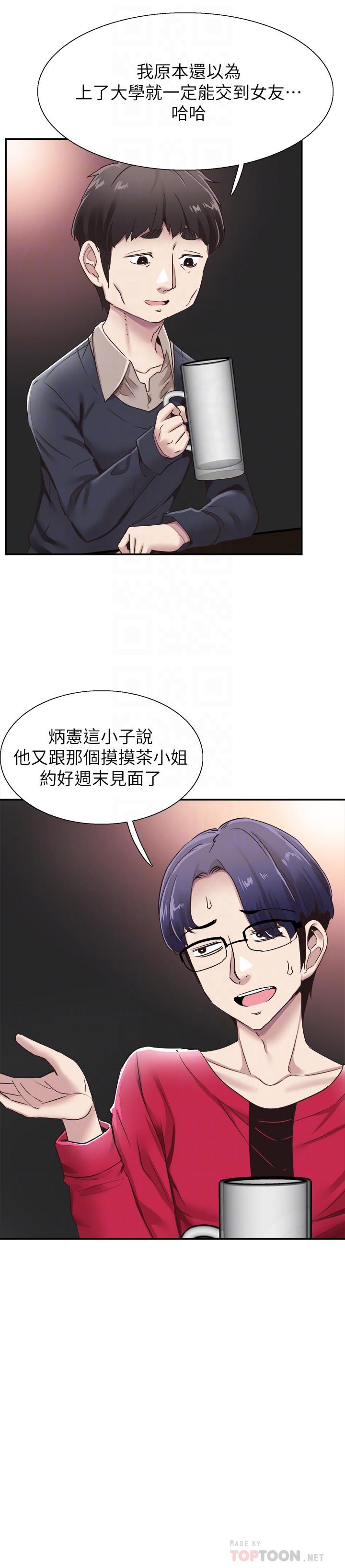 韩漫H漫画 校园LIVE秀  - 点击阅读 第61话-冷淡的筱菁 10