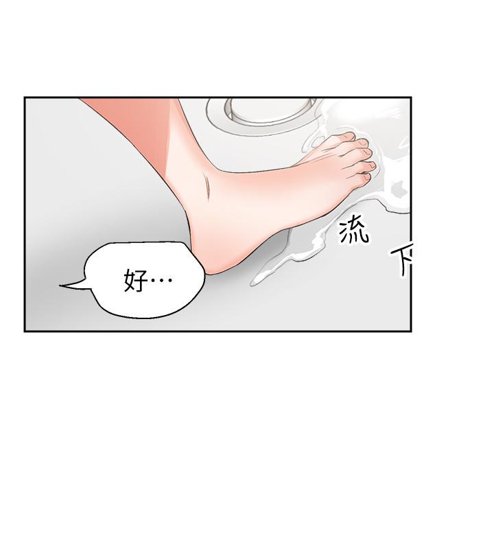 漫画韩国 深夜噪音   - 立即阅读 第10話-比洗澡水還燙的身體第5漫画图片