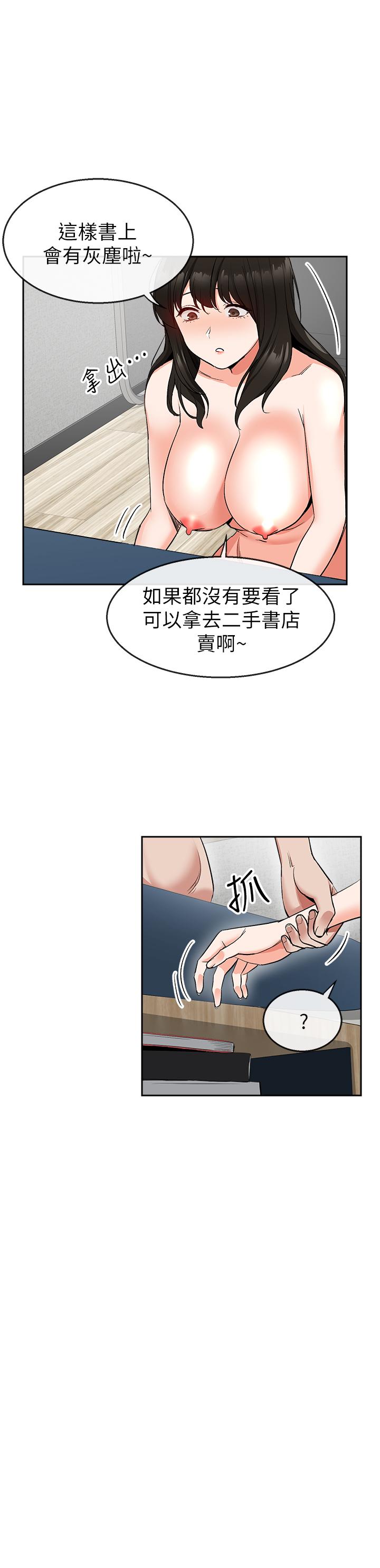 韩漫H漫画 深夜噪音  - 点击阅读 第10话-比洗澡水还烫的身体 24