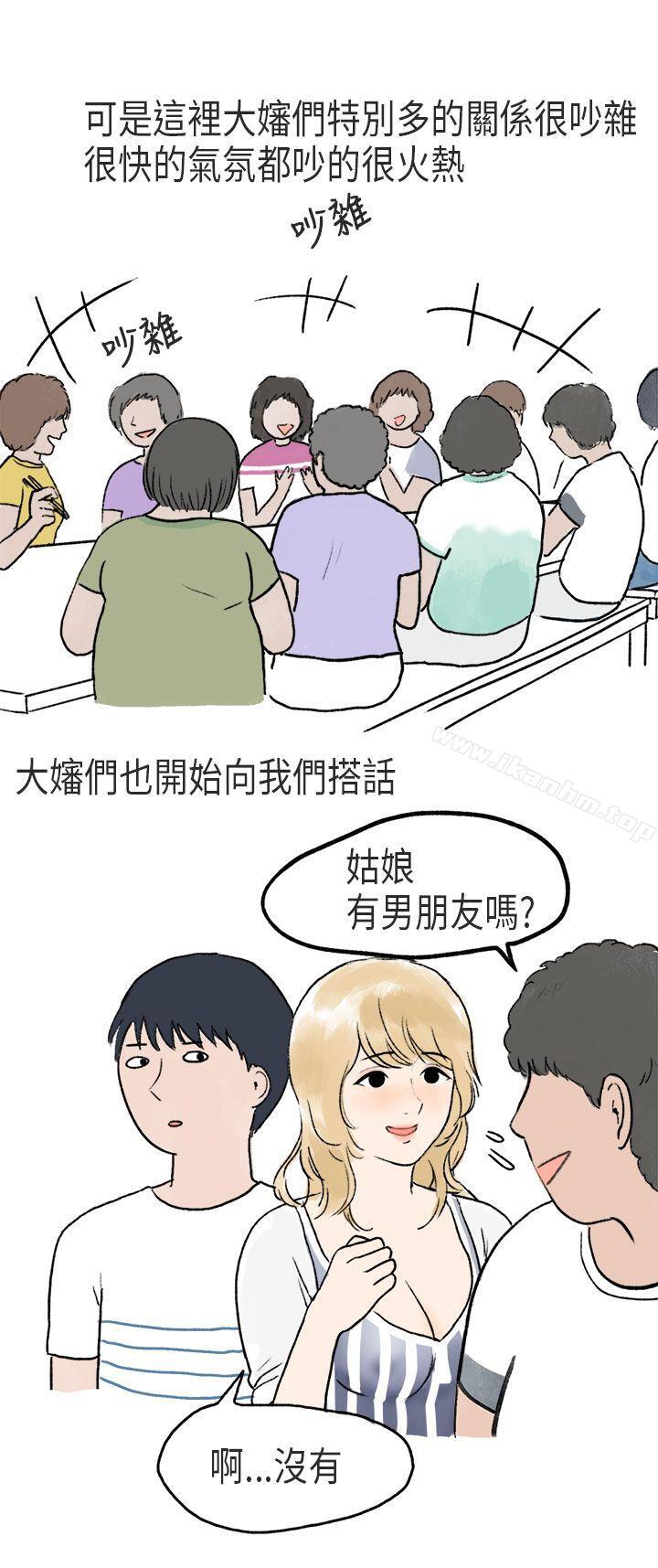 漫画韩国 秘密Story第二季   - 立即阅读 第二季 遊泳池裡的正妹(下)第5漫画图片