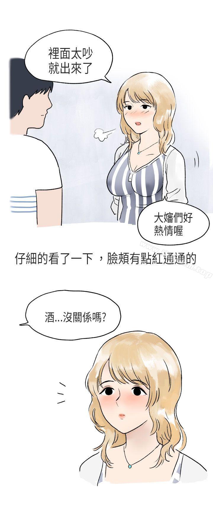 韩漫H漫画 秘密Story第二季  - 点击阅读 第二季 游泳池里的正妹(下) 15