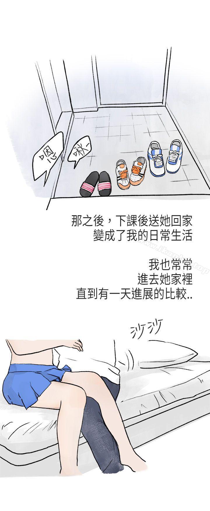 漫画韩国 秘密Story第二季   - 立即阅读 第二季 遊泳池裡的正妹(下)第26漫画图片