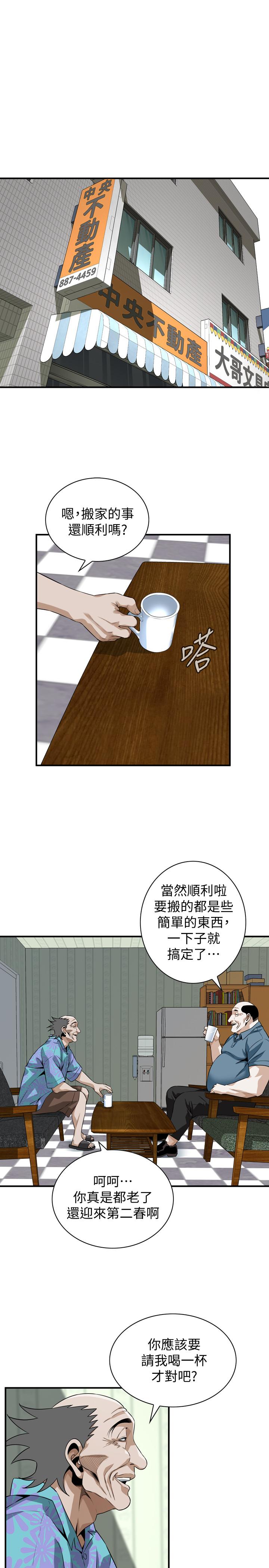 韩漫H漫画 偷窥  - 点击阅读 第198话(第3季)-调教勾引我儿子的狐狸精 22