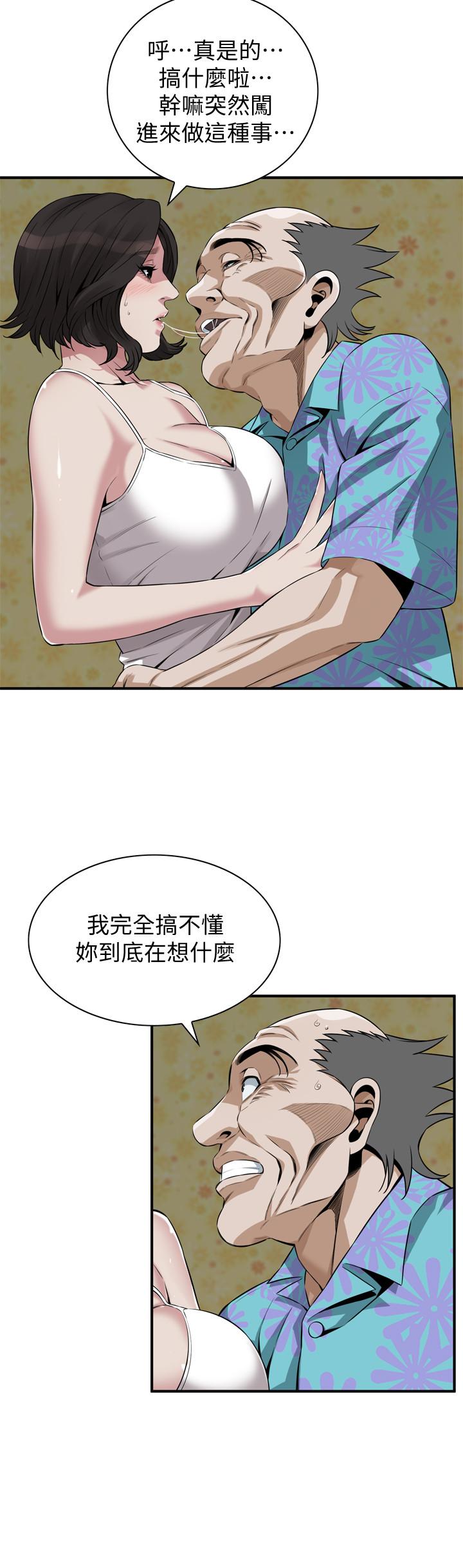 偷窺 在线观看 第198話(第3季)-調教勾引我兒子的狐貍精 漫画图片23