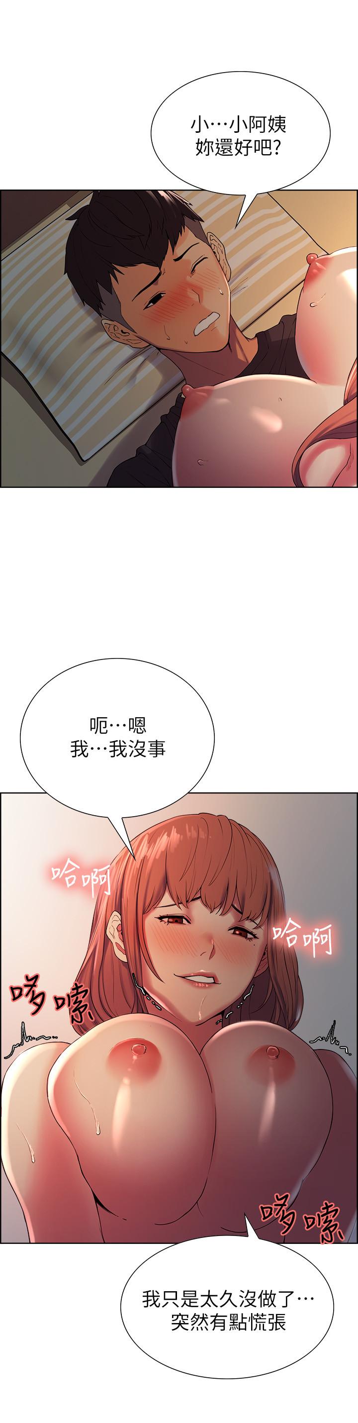 韩漫H漫画 室友招募中  - 点击阅读 第11话-大阿姨边偷看边高潮 5