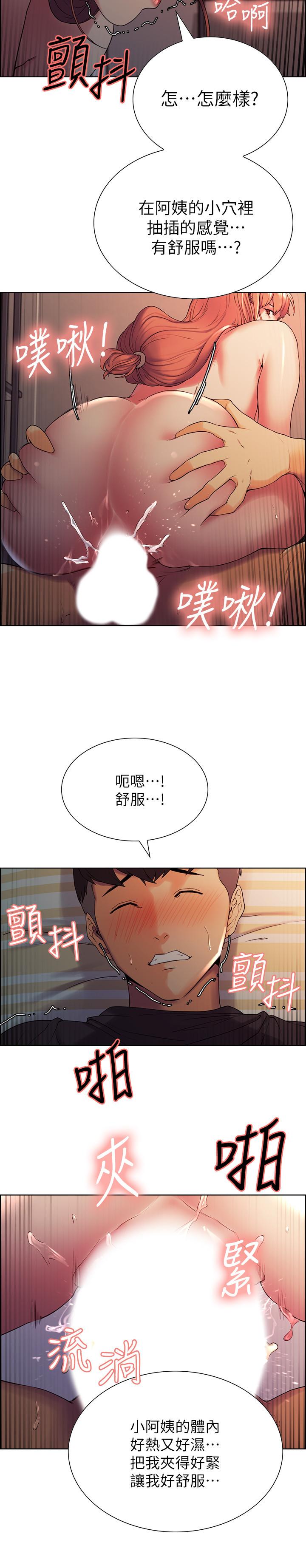 韩漫H漫画 室友招募中  - 点击阅读 第11话-大阿姨边偷看边高潮 9