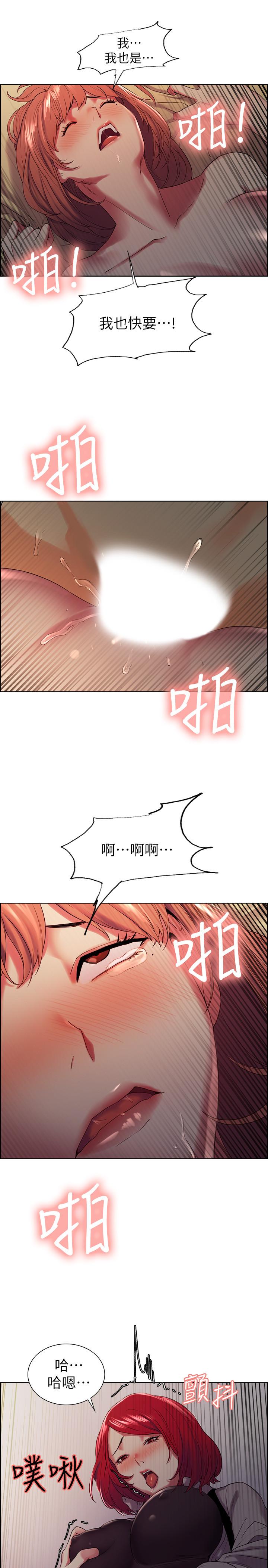 韩漫H漫画 室友招募中  - 点击阅读 第11话-大阿姨边偷看边高潮 23