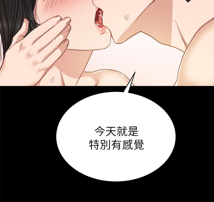 漫画韩国 實習老師   - 立即阅读 第54話-邊罵人邊做愛最讓人興奮第36漫画图片