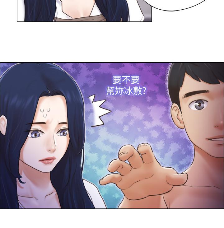 漫画韩国 單身女子公寓   - 立即阅读 第16話-特別服務第13漫画图片