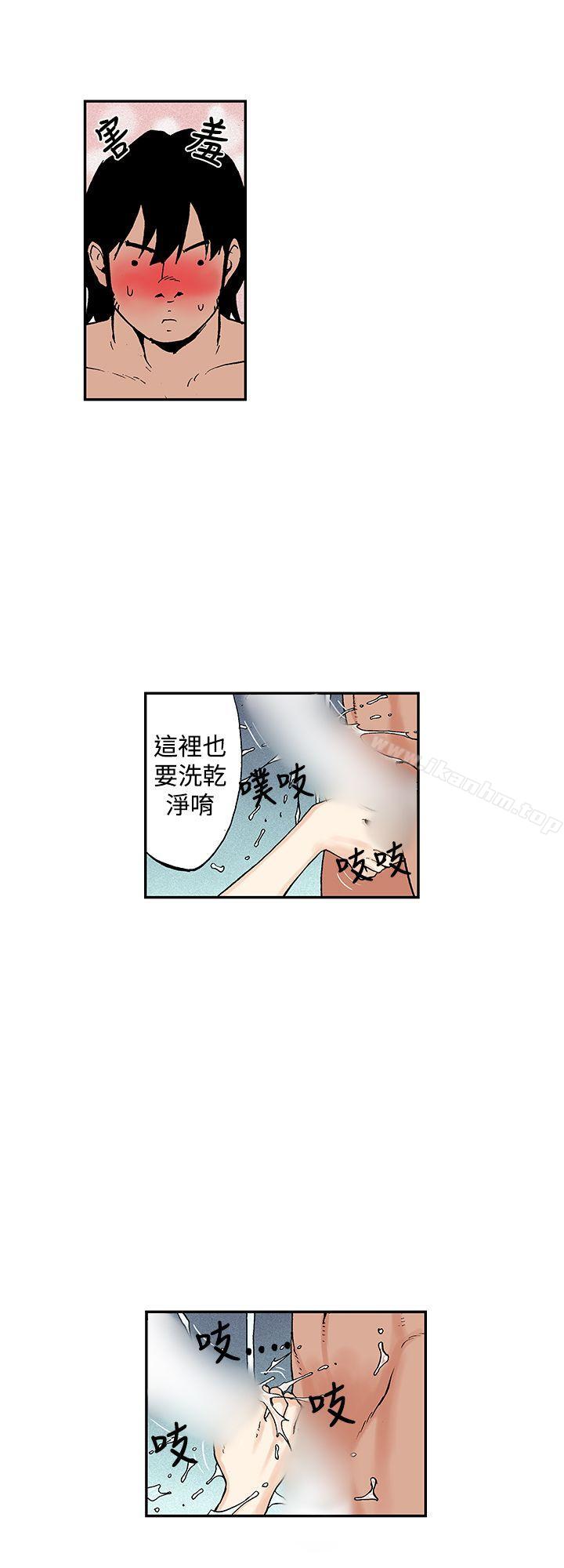 韩漫H漫画 月红夜花  - 点击阅读 第11话 4