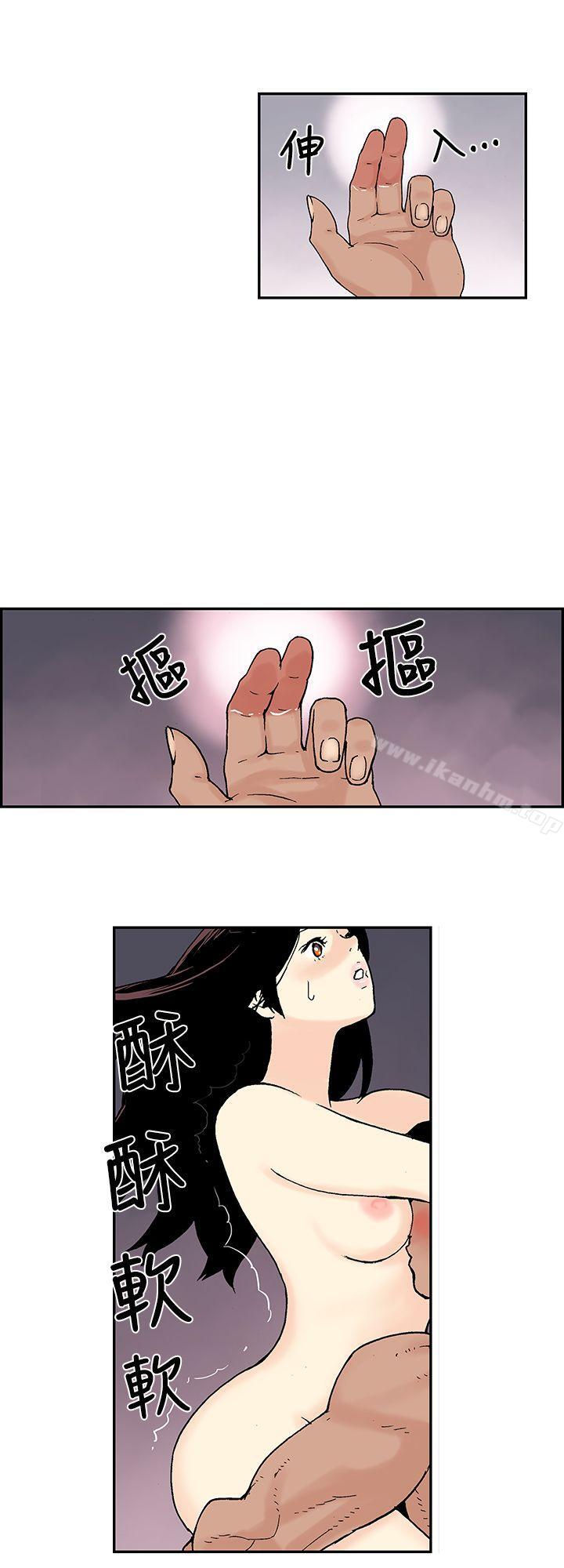 韩漫H漫画 月红夜花  - 点击阅读 第11话 12