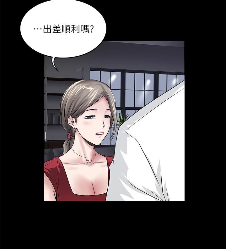 下女,初希 在线观看 第83話-初希不堪的過去 漫画图片3