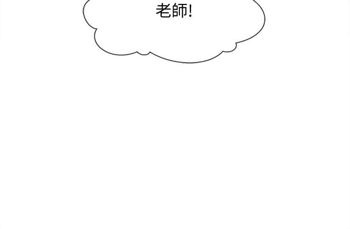 漫画韩国 壞老師   - 立即阅读 第29話-對性產生好奇第41漫画图片