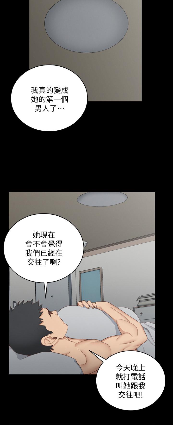 漫画韩国 淫新小套房   - 立即阅读 第123話-智惠交男友的真正原因第30漫画图片