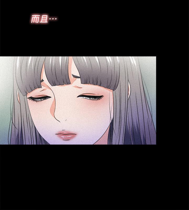 漫画韩国 愛徒   - 立即阅读 第51話-告訴我你究竟喜不喜歡我第20漫画图片