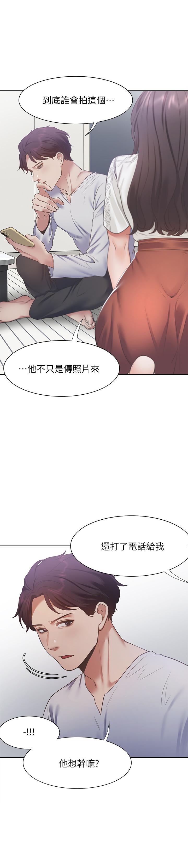 韩漫H漫画 渴望：爱火难耐  - 点击阅读 第17话-一回生二回熟 27