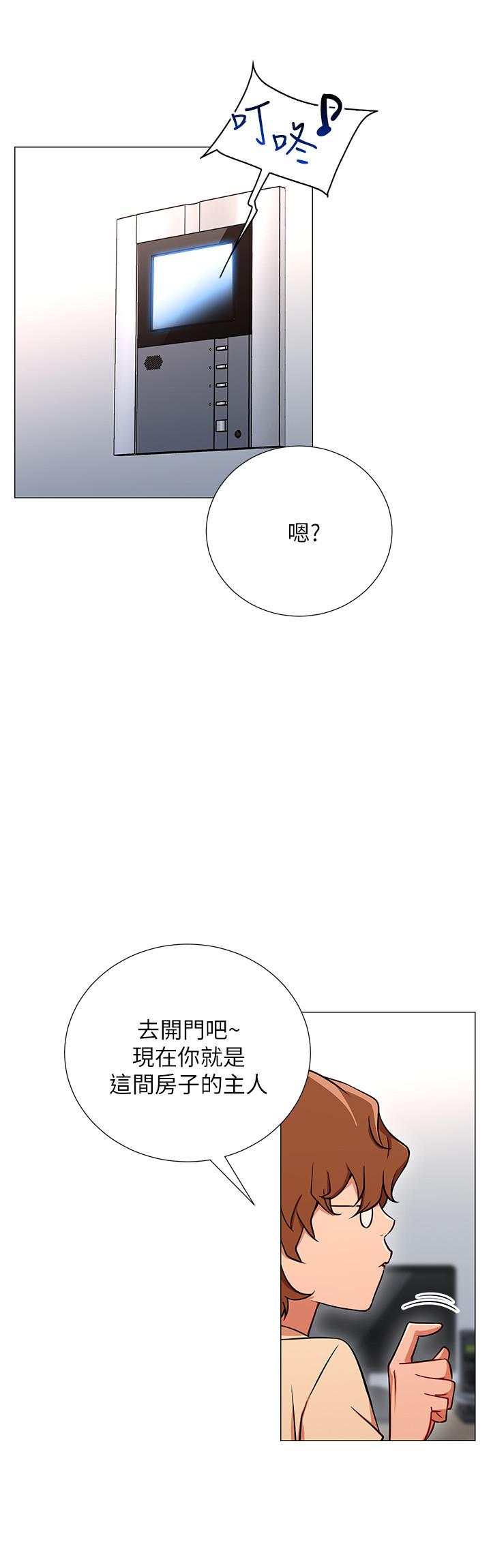 网红私生活 第2話-夢寐以求的帥哥人生 韩漫图片33