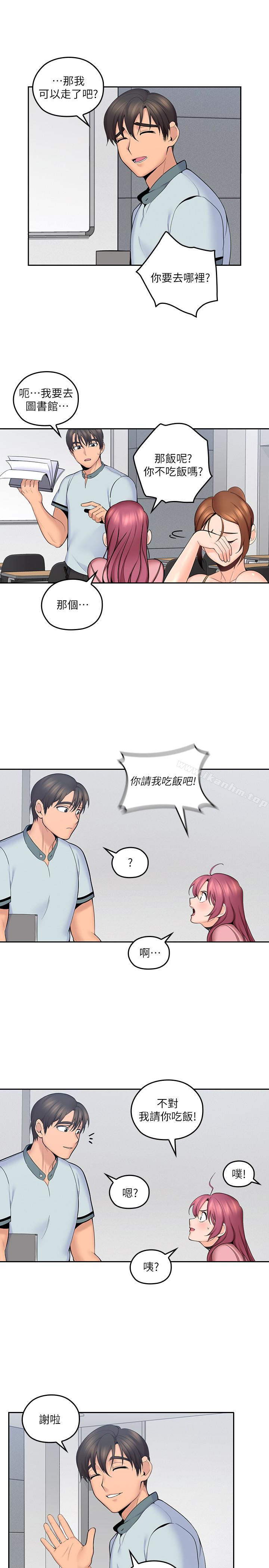 韩漫H漫画 亲爱的大叔  - 点击阅读 第8话-单恋复学学长的雅岚 18