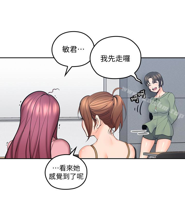 親愛的大叔漫画 免费阅读 第8话-单恋复学学长的雅岚 21.jpg