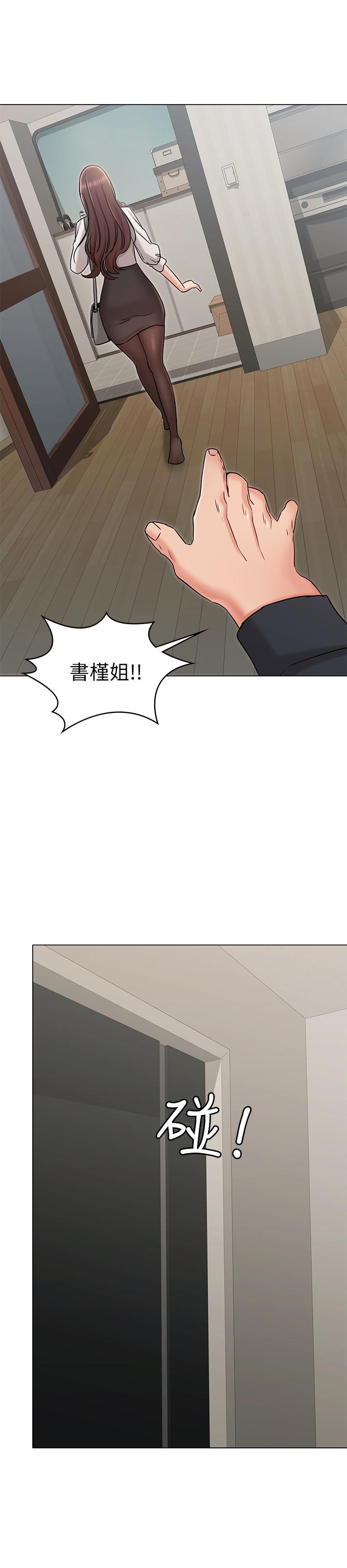 女友的姐姐 在线观看 第19話-不理會誘惑的土豪 漫画图片2