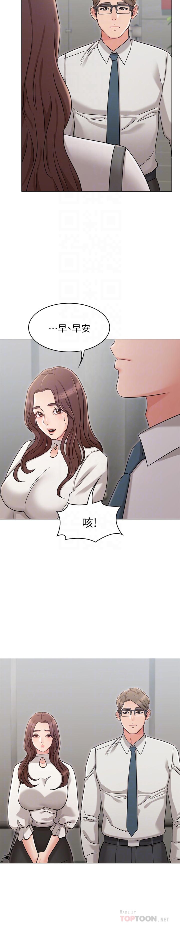 韩漫H漫画 女友的姐姐  - 点击阅读 第19话-不理会诱惑的土豪 12