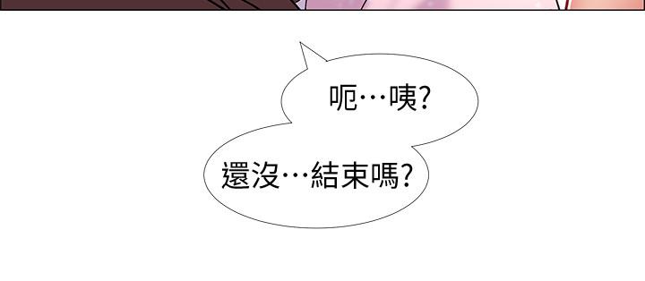 入伍倒數中 在线观看 第14話-可以繼續往下做吧 漫画图片7