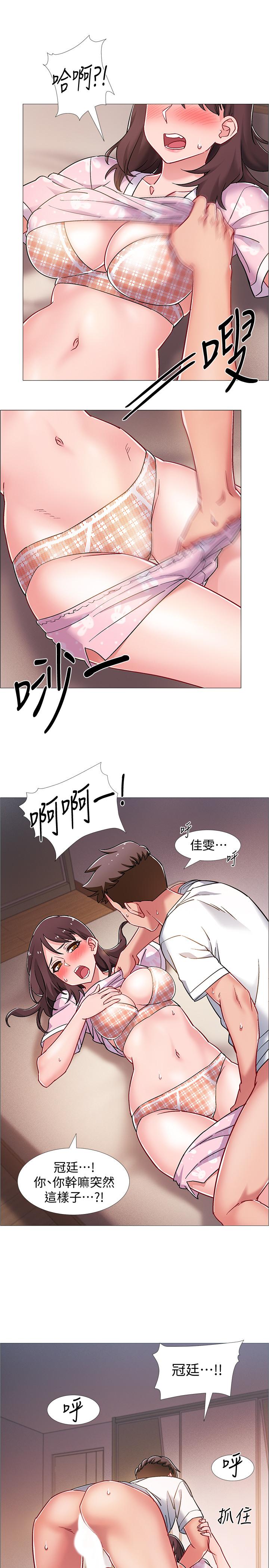 入伍倒數中 在线观看 第14話-可以繼續往下做吧 漫画图片11