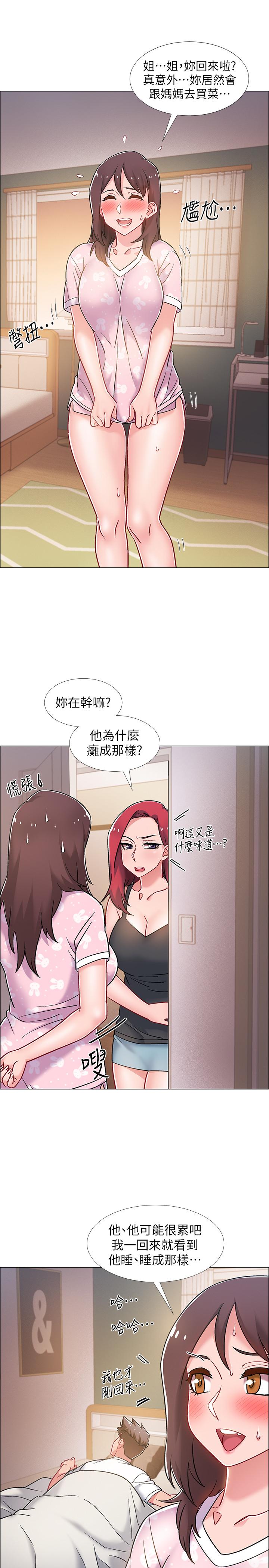 韩漫H漫画 入伍倒数中  - 点击阅读 第14话-可以继续往下做吧 26