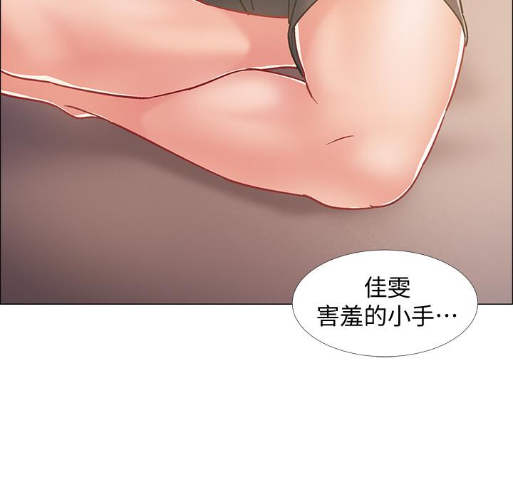 入伍倒數中 在线观看 第14話-可以繼續往下做吧 漫画图片37