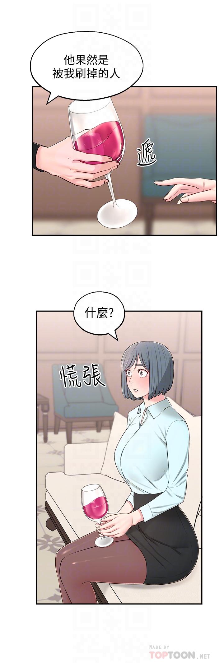 韩漫H漫画 邻居妹妹转大人  - 点击阅读 第9话-掉进骯髒陷阱的世娜 6