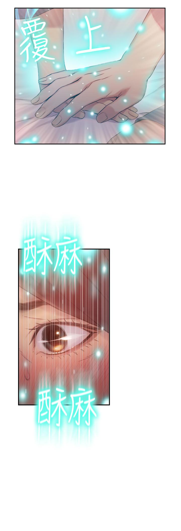 超導體魯蛇 在线观看 第41話-獻身傳道的她 漫画图片7